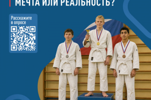О доступности  детского спорта