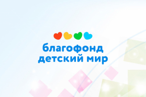Мы выиграли грант!