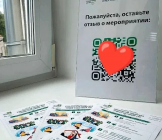 Комплекс мер «Развитие региональных систем поддержки детей и семей с детьми участников СВО»