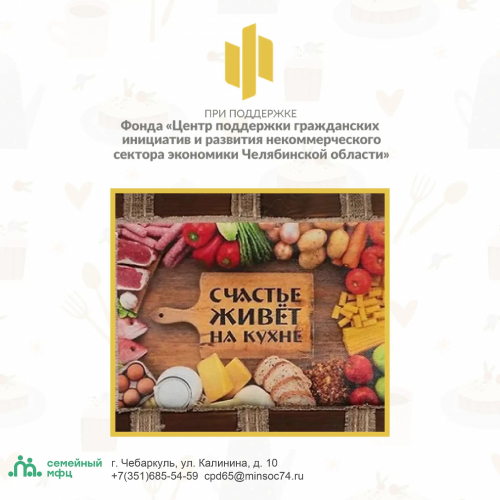 Мастер-класс «Готовим из яиц»